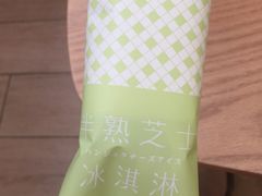 -好利来(梅江永旺店)
