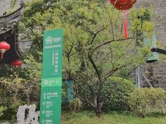 -老城南.鸭血粉丝汤(夫子庙店)