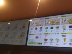 -真功夫(彩田路店)