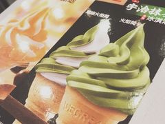 -汉堡王(EAC欧美中心店)