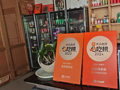 -生态苑农庄(十里画廊遇龙河店)