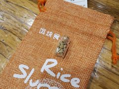 纪念种子-饵块食光·云南有机手作饵块