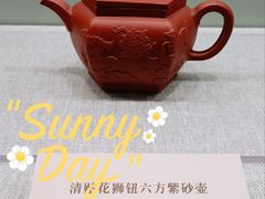 -中国茶叶博物馆(双峰馆区)