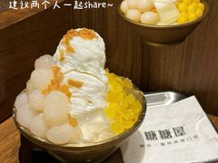 白雪龙眼雪花冰-糖糖屋•糖水•雪花冰店(时尚天河店)