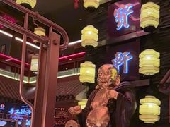-宝轩渔府·老字号海鲜·正宗津菜(水上店)