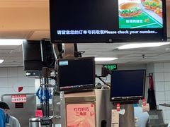 -麦当劳(丽江玉河广场店)