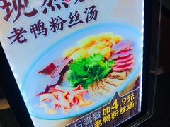 -小杨生煎(成山巴黎春天店)