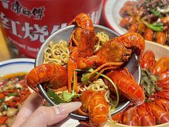 -在老街·淮安大排档·甜麻干煸龙虾·烧烤(河下古镇店)