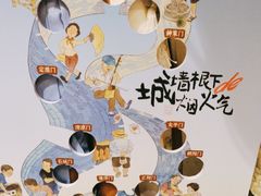 -南京大牌档(崇文门国瑞店)