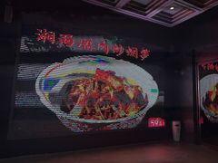 -宝轩渔府·老字号海鲜·正宗津菜(水上店)