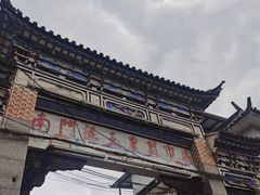 -南门绿玉农贸市场