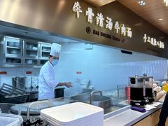 -百晟香·兰州牛肉面(景泰美食城店)