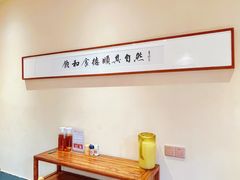 -四点金粥底火锅(沂州里店)