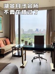 -耐味林月子会所(黄兴公园店)