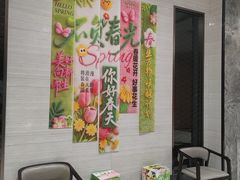 -乐和餐饮(河西大街店)