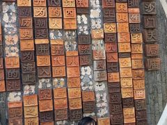 -白沙门生态公园