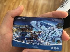 -广州热雪奇迹