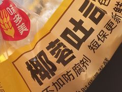 -味多美蛋糕(灯市口店)