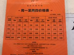 -星聚会KTV(合生汇黑金店)