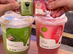 -星满杯TEAFUL(罗湖东门店)