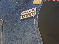 -喜来稀肉(北外滩白玉兰广场店)