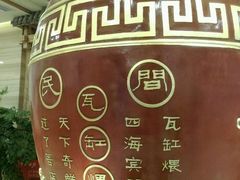 -江南大酒店·地道正宗有锅气的江西菜(中华北大街店)