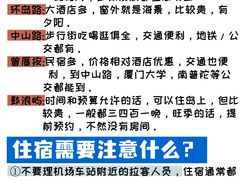 -醉壹号海鲜大排档(厦门店)