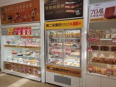 -味多美蛋糕(六里桥店)