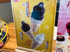 -DQ·蛋糕·冰淇淋(万联城店)