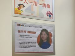 -极橙儿童齿科矫正中心(奥城店)