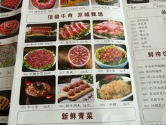 -匹夫涮肉城(黄村店)