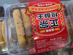 -味多美(江安路店)