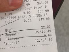 -日上免税店(三径路t3店)