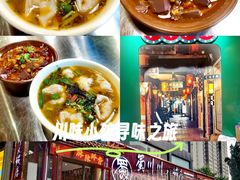 -蜀川川破店·江湖菜·烧烤(北京首店)