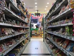 -帝玛进口精品超市D-MART