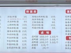 -小罗子汤店(大士院总店)