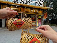-御手信(古港店)