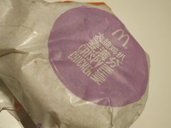 -麦当劳(光新乐购店)