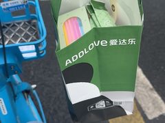 -爱达乐面包生日蛋糕(温江德昆新天地店)