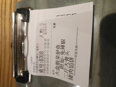 账单-九毛九西北菜(大东海店)