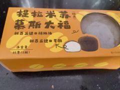 -blt精品超市(上海杨浦合生汇店)