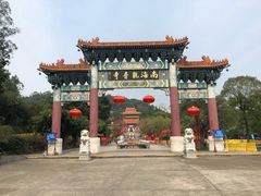 -南国桃园旅游度假区