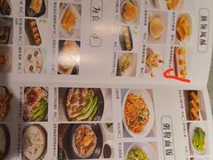 -晓粤·惹味粤菜(凯德乐峰广场店)