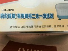 -MiRi眼镜连锁·蔡司·尼康控优点合作店(莘庄店)