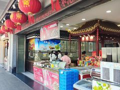 -叶受和(观前街店)