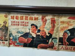 -姥家大锅台水库渔家