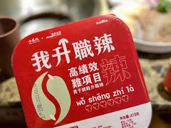 -小龙坎火锅(春熙太古里店)