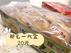 -紫荆城食品交易中心(华强北店)