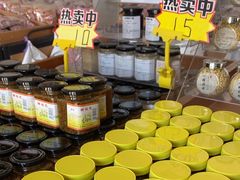 -苏州市吴中区光福窑上花果蜜饯厂