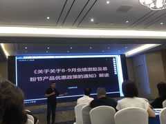 -凯里亚德酒店(成都东站店)